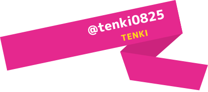 @TENKI_0825 TENKI